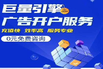 竞价SEM托管服务效果评估与案例分析