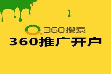 案例分享：SEM网络推广助力企业提升知名度