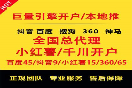 SEM托管服务成功案例：助力企业转型升级
